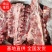 带肉羊脊骨山东大童牧业羔羊脊骨，羊蝎子货源充足