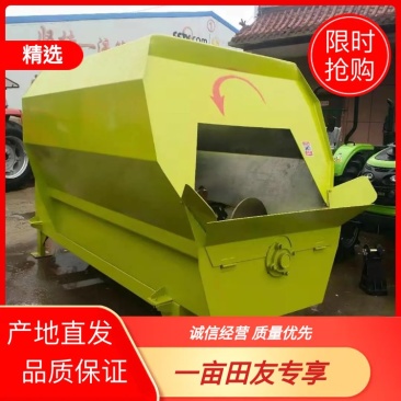 畜牧饲料搅拌机连系时说是就说是在一亩田上看到的
