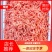 精选磷虾淡干无盐，电商平台供货，手续齐全，直销。