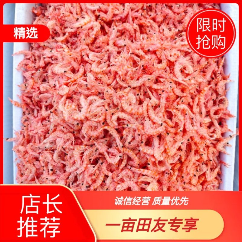 精选磷虾淡干无盐，电商平台供货，手续齐全，直销。