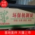 机制木炭环保炭厂家直销质量保证无烟无味耐燃烧