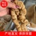肥肠，焯水的，手可掐断，一包两斤，支持样品