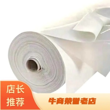 复合土工膜防渗养护房屋防渗排水隔离