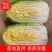 热销白菜山东大白菜胶东白菜冻白菜黄心白菜