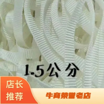 温室大棚，配件，高强度压膜带，自产自销，欢迎到工厂看货