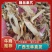 精品秦艽～1公斤起售～量大从优，货源充足，品质保证