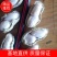 带壳鲜花生，大白沙糸列，基地供货，量大质优