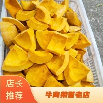 速冻南瓜块，南瓜，爱碧斯一首货源