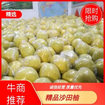 湖南江永县粗石江老树沙田柚。皮薄多汁，含糖量高，口感超甜