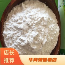 中国葛根之乡广西和平葛根粉，有食品安全许可证，吃的放心。