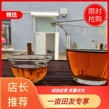 包邮正宗云南茶叶古树红茶甜度高蜜香浓郁的春茶