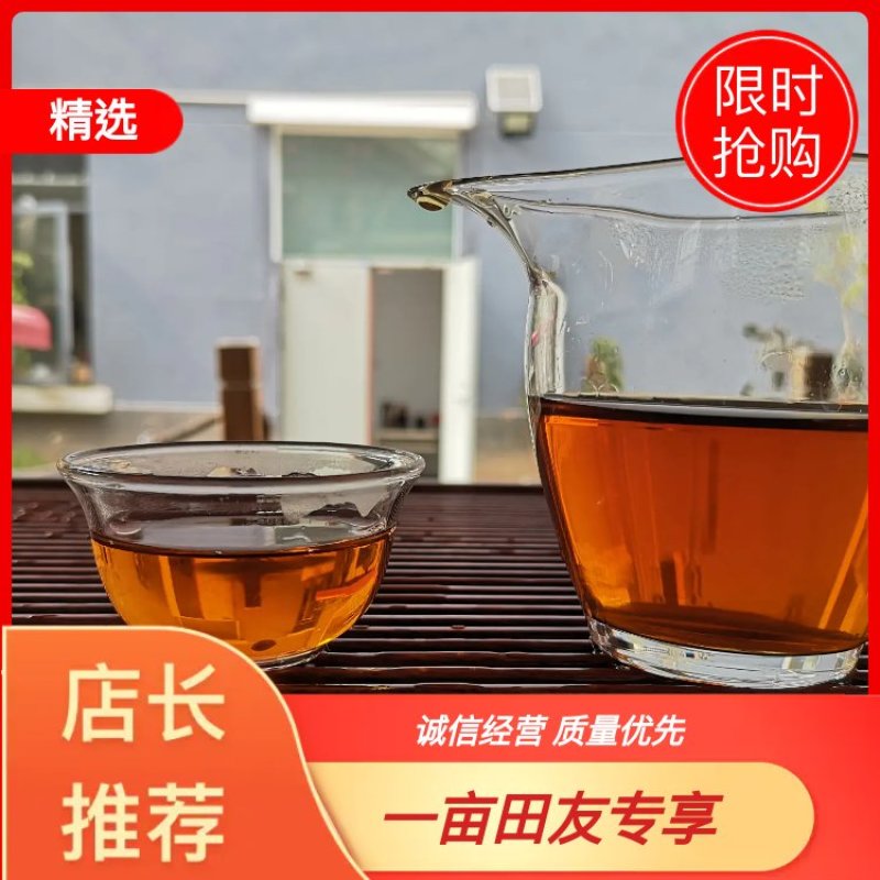 包邮正宗云南茶叶古树红茶甜度高蜜香浓郁的春茶