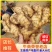 窖藏生姜产地直供（电商）超市加工常年供应