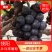 【大棚换季乒乓球葡萄】多肉新鲜当季现摘大量供应