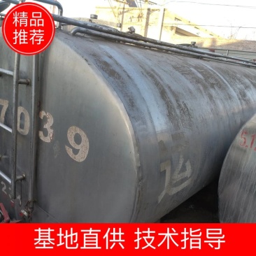 鸭血运输罐车鸭血冷藏运输鸭血保温运输罐鸭血制冷罐