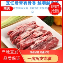 纯干腹肉条牛肋条牛肉条牛腩去骨烧烤烤肉批发