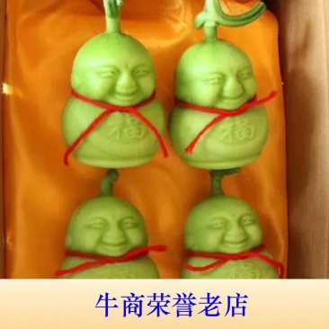 【人参果】2~3两以上，商超品质，批发市场连锁商超等供货