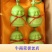 【人参果】2~3两以上，商超品质，批发市场连锁商超等供货