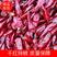 北京红千斤红辣椒🌶️内蒙主产区红干椒大量上市代发