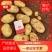 土豆红皮黄心土豆黄皮黄心土豆都有货速度联系我
