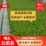 大白菜苗，鸿阳50.东阳50.东阳502