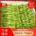精品菜苔精品菜心价钱优惠质量保障量大从优