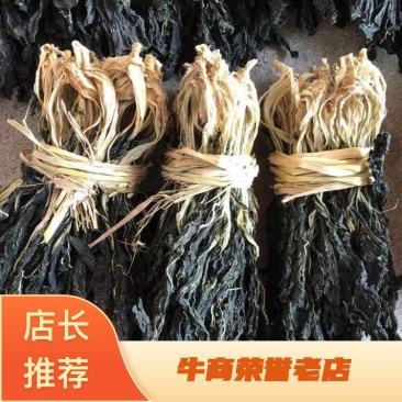 广东特产脱水白菜干，小白菜，奶白菜，无硫，无沙，量大从优