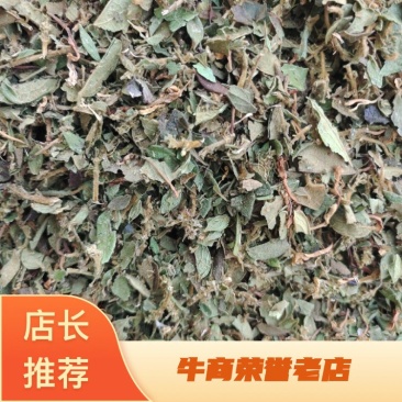 金银花叶子头子，大量上市中，欢迎客商来电咨询量大从优