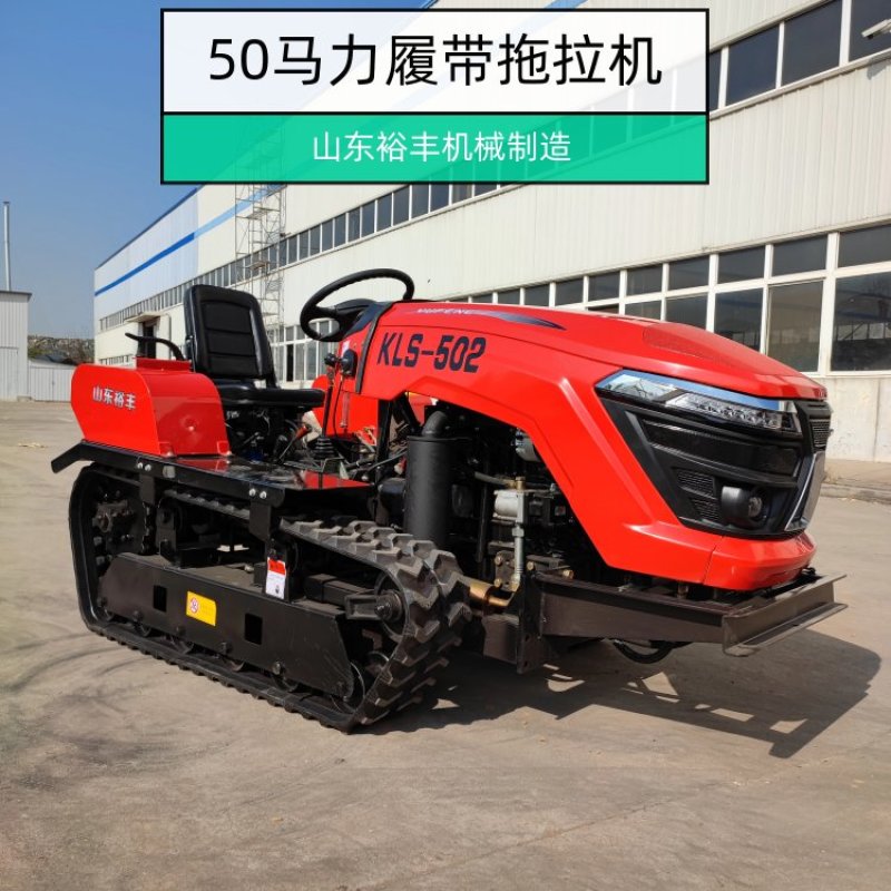 50马力履带拖拉机大棚王拖拉机常柴4缸拖拉机
