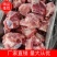 精品猪前腿骨厂家直销品质保证量大从优欢迎下单选购
