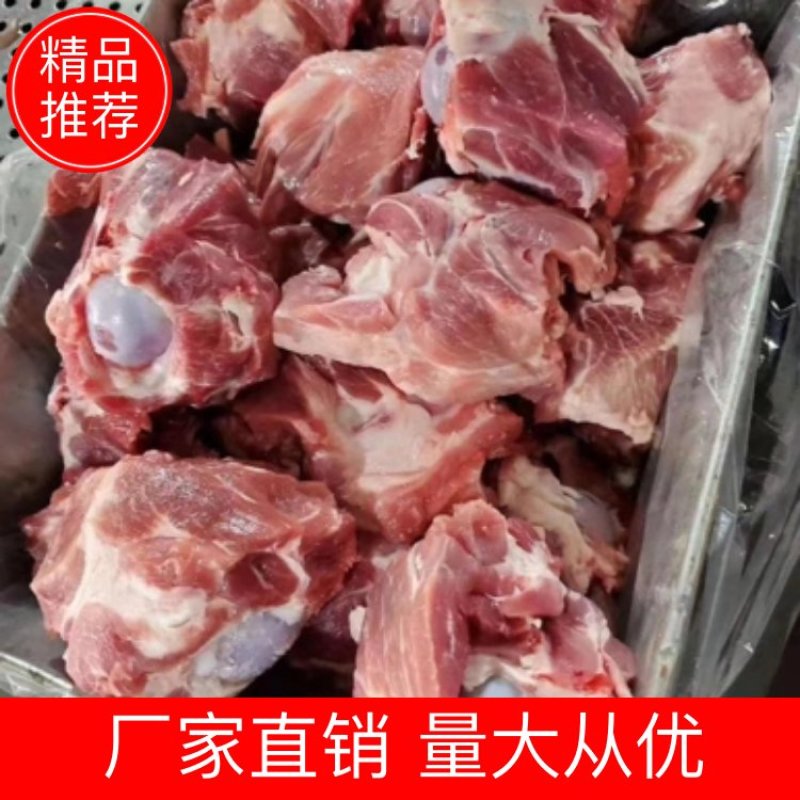 精品猪前腿骨厂家直销品质保证量大从优欢迎下单选购