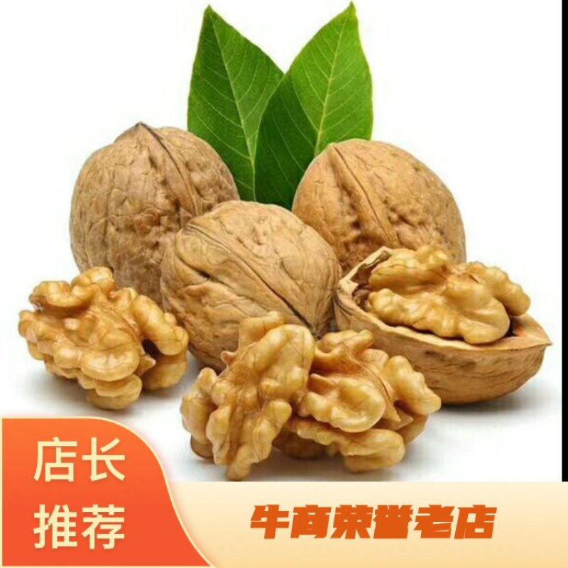 聚便宜新疆薄皮核桃5斤/箱精美包装5斤包邮一件代发