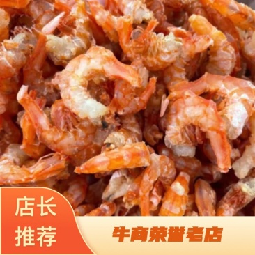 青岛金钩大虾干新鲜直达，基地直发，一键代发包邮