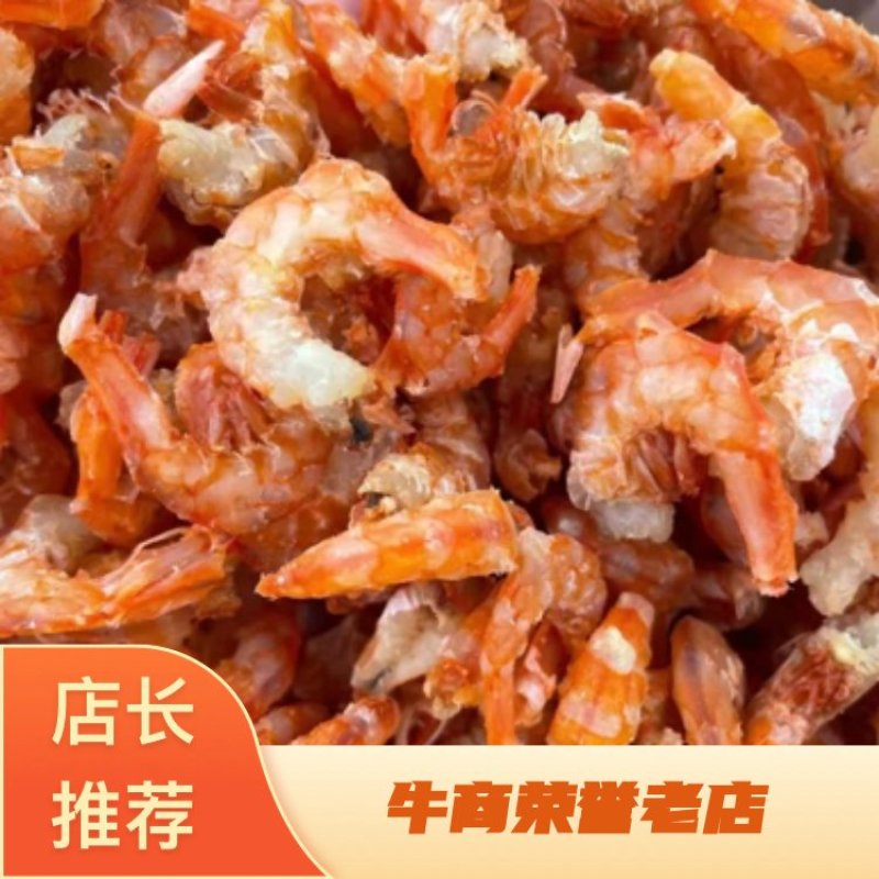 青岛金钩大虾干新鲜直达，基地直发，一键代发包邮