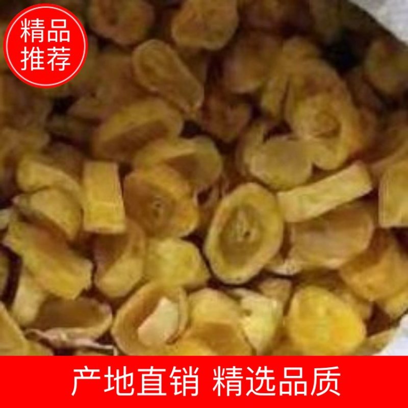 农家干土豆片，货源充足，产地直销，精选品质，欢迎选购