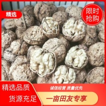 云南纸皮核桃，精选品质，货源充足，欢迎咨询选购