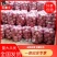 【苹果】正宗陕西红富士皮薄多汁膜袋纸袋规格齐全全国发货