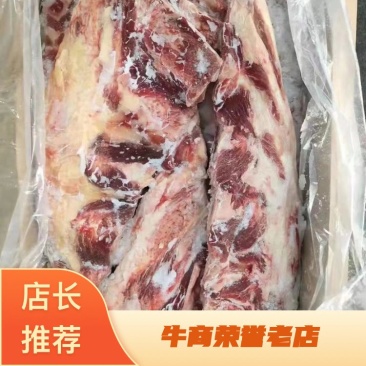 牛软肋牛软骨火锅店骨头锅优选质量好量大一手货源可视频看货