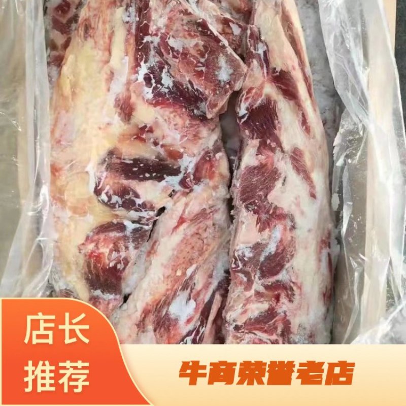 牛软肋牛软骨火锅店骨头锅优选质量好量大一手货源可视频看货