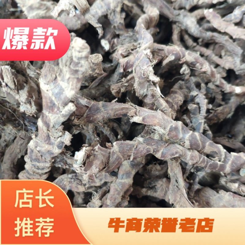 石菖蒲高品质高含量纯野生，欢迎各位老板前来选购