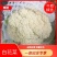 河南通许菜花散花有机花，大量供应，基地直供欢迎电联