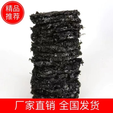 【牛商推荐】精品紫菜厂家直销量大从优保质保量全国发货