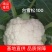 【牛】定西菜花散花商超品质量大从优产地直发