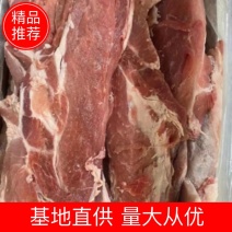 猪精碎肉厂家直发基地直供品质保证全年供货