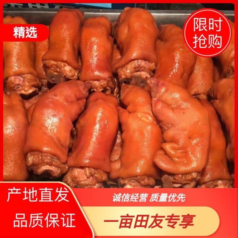 山东省济宁市嘉祥县全熟酱卤猪蹄厂家直销价格美丽质量可靠