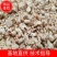 粉碎玉米芯玉米产地发货，干糙颗粒均匀玉米芯价格实惠