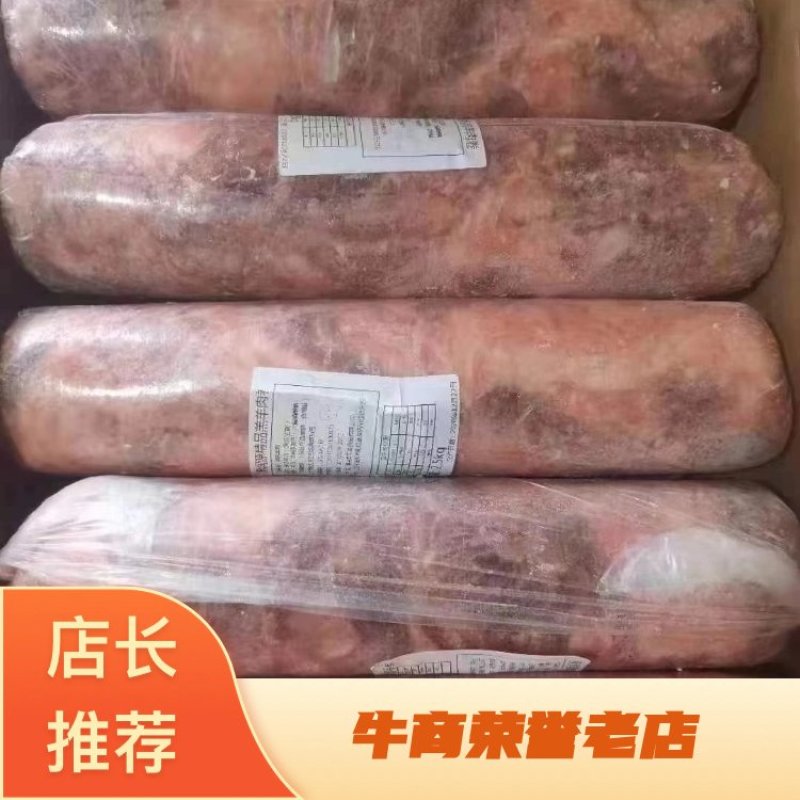 【羊肉卷，羊肉砖】火锅必备，厂家，质量有保证