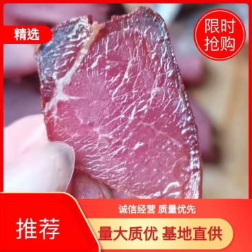 抽真空包装酱香肉地摊展会热销产品开袋即食厂家直销