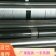 银黑双色膜，所有规格可以定制生产！10斤46元