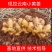 优选小黄姜规格齐全/货源充足一手货源品质保证全国发货